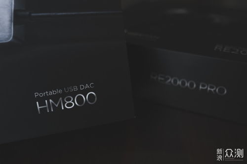 别样音频小尾巴 海菲曼自研HM800，是网络播放器还是转接卡转接线？