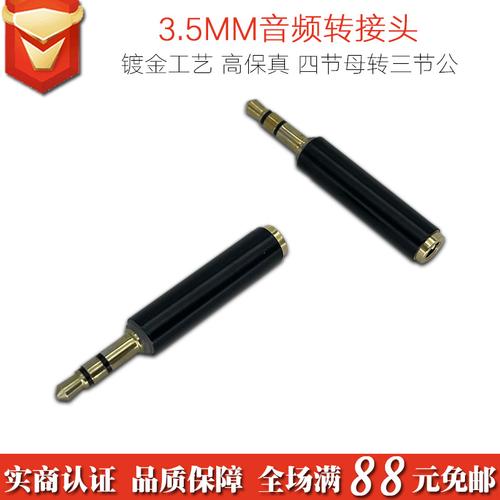 专用转接卡